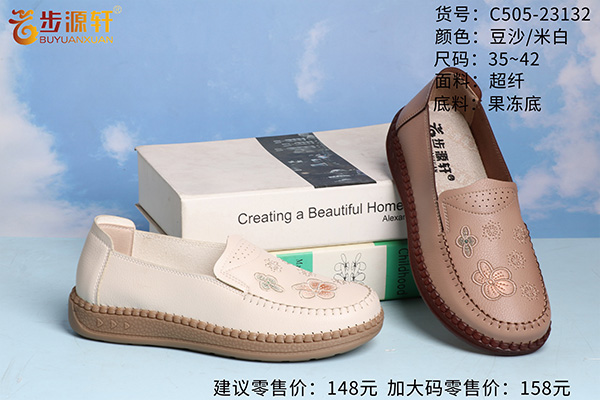 国产成人精品白浆久久69