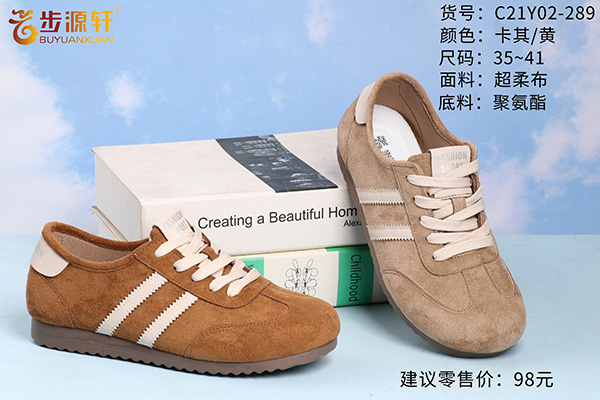 国产成人精品白浆久久69