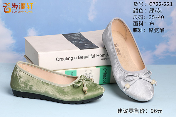 国产成人精品白浆久久69