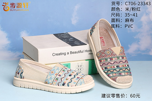 国产成人精品白浆久久69