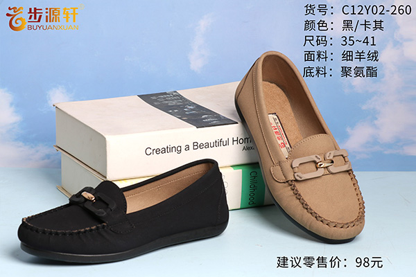 国产成人精品白浆久久69