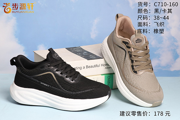 国产成人精品白浆久久69