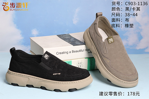 国产成人精品白浆久久69