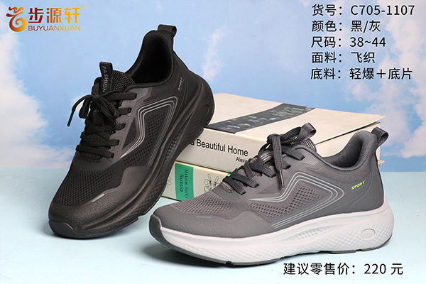 国产成人精品白浆久久69