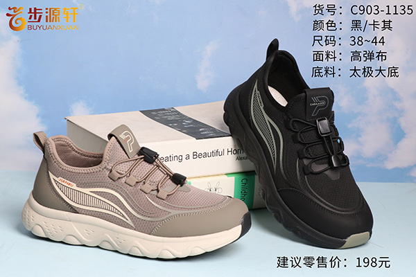 国产成人精品白浆久久69