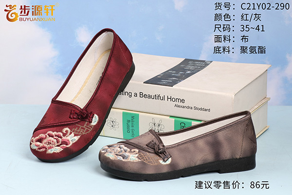 国产成人精品白浆久久69