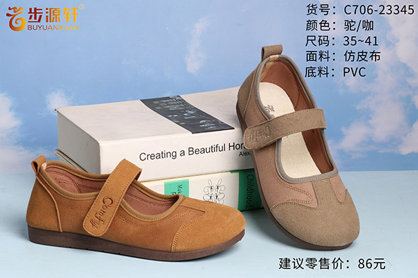 国产成人精品白浆久久69