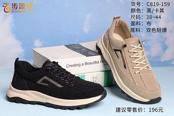 国产成人精品白浆久久69