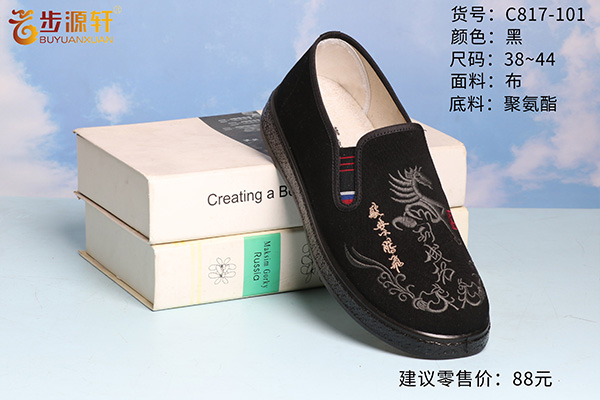 国产成人精品白浆久久69