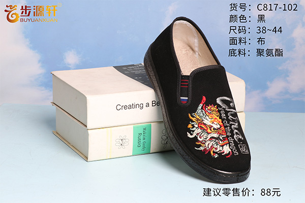 国产成人精品白浆久久69