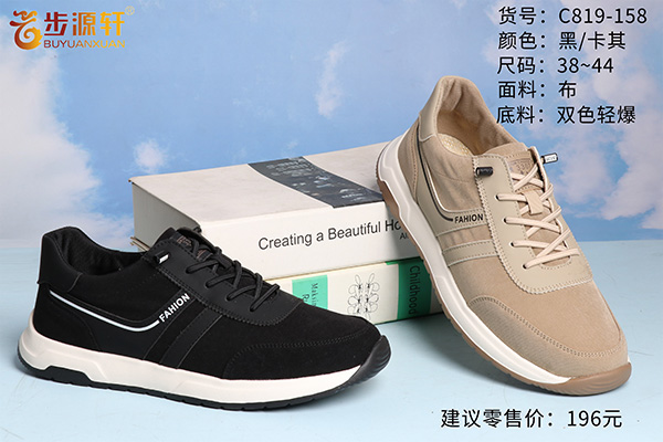 国产成人精品白浆久久69