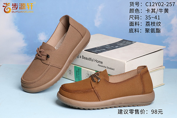 国产成人精品白浆久久69