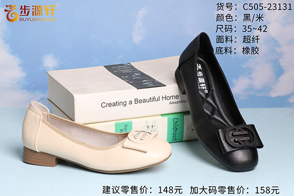 国产成人精品白浆久久69