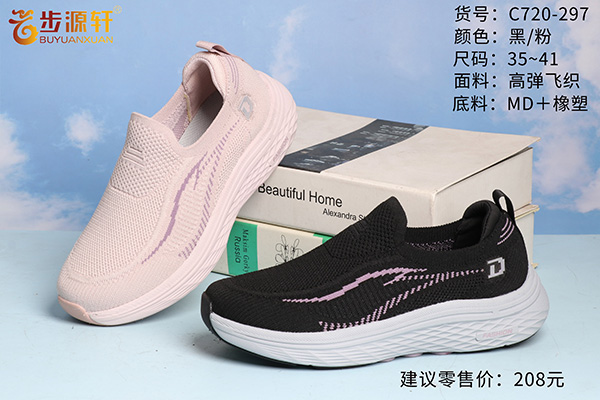 国产成人精品白浆久久69