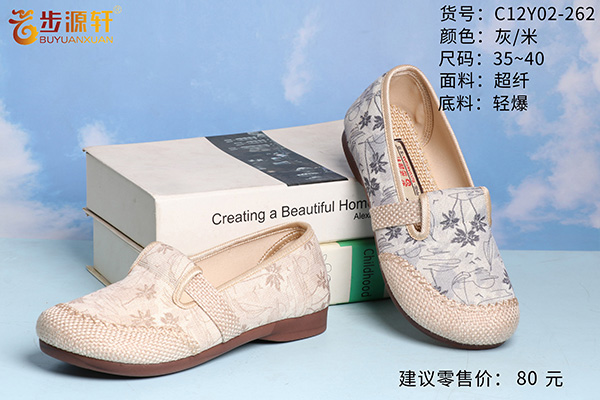 国产成人精品白浆久久69