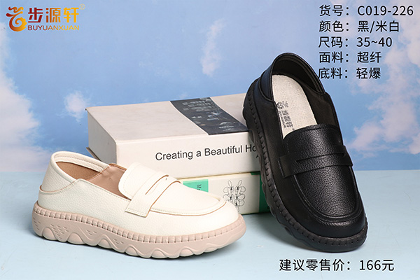 国产成人精品白浆久久69