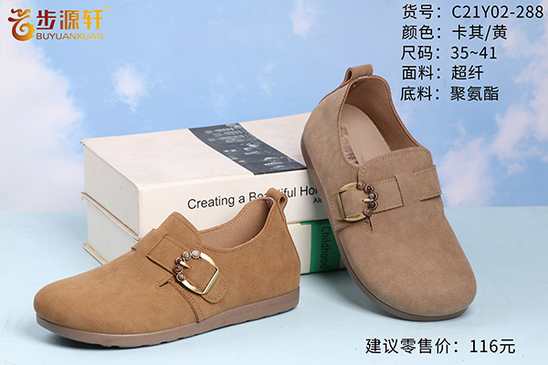 国产成人精品白浆久久69