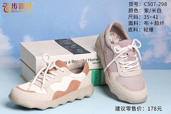 国产成人精品白浆久久69