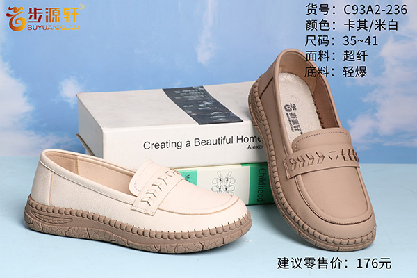 国产成人精品白浆久久69