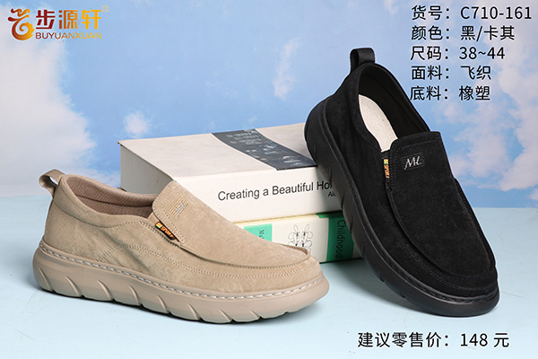 国产成人精品白浆久久69