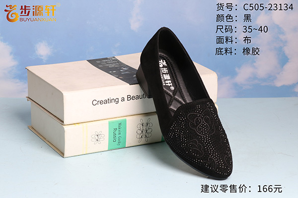 国产成人精品白浆久久69