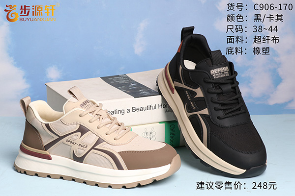 国产成人精品白浆久久69