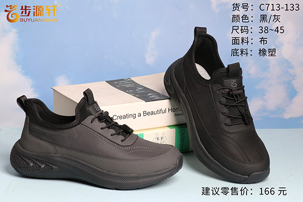 国产成人精品白浆久久69