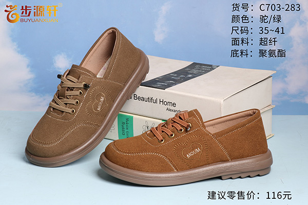 国产成人精品白浆久久69