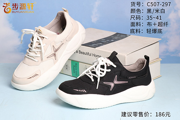 国产成人精品白浆久久69