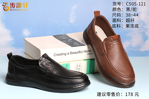 国产成人精品白浆久久69