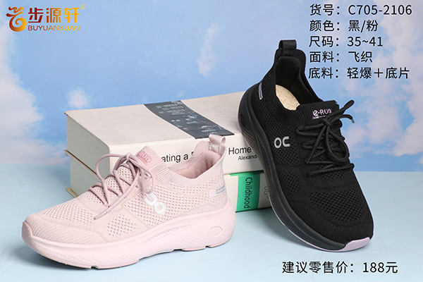 国产成人精品白浆久久69