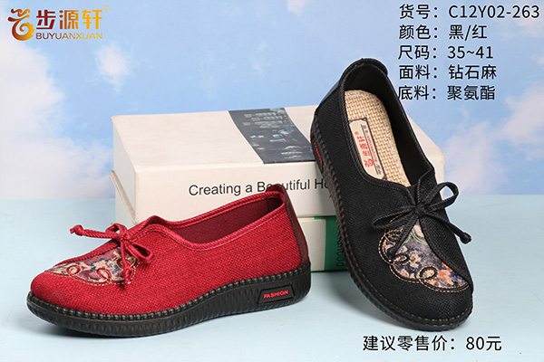 国产成人精品白浆久久69