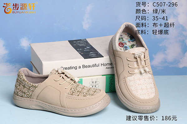 国产成人精品白浆久久69