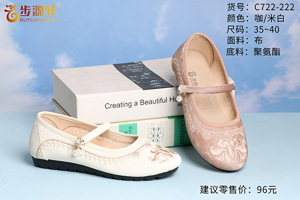 国产成人精品白浆久久69