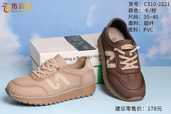 国产成人精品白浆久久69