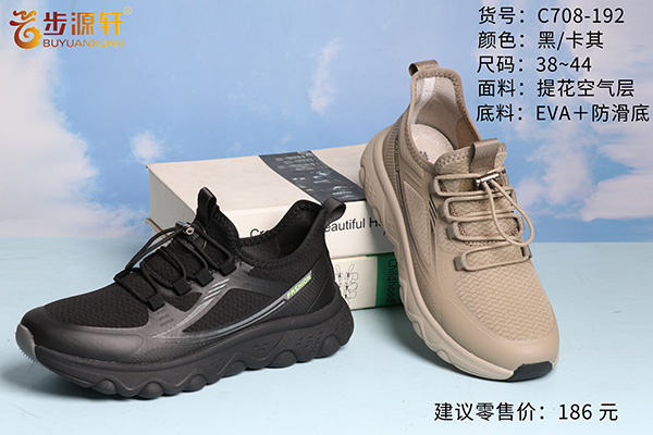 国产成人精品白浆久久69