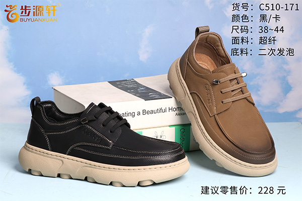 国产成人精品白浆久久69