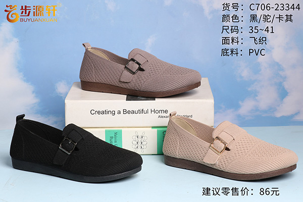 国产成人精品白浆久久69