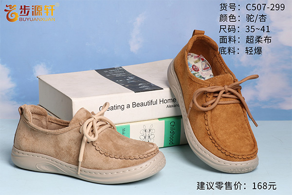 国产成人精品白浆久久69