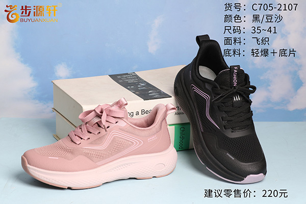 国产成人精品白浆久久69