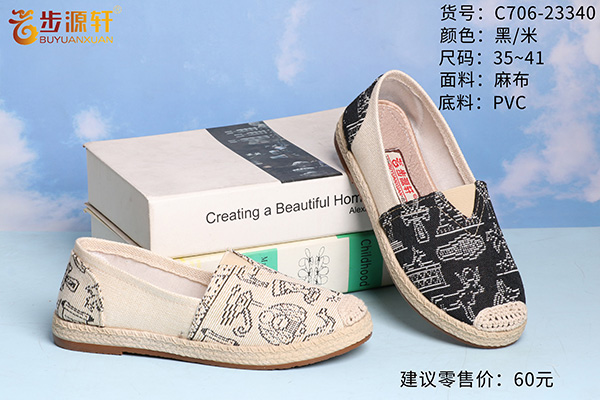 国产成人精品白浆久久69