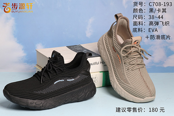 国产成人精品白浆久久69