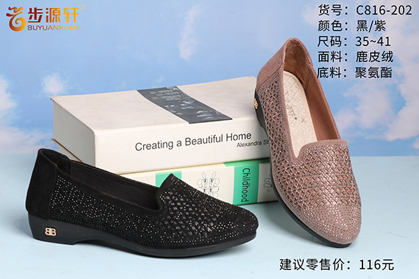 国产成人精品白浆久久69