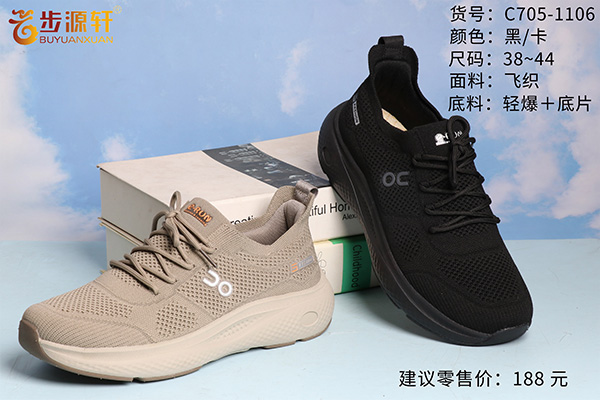 国产成人精品白浆久久69