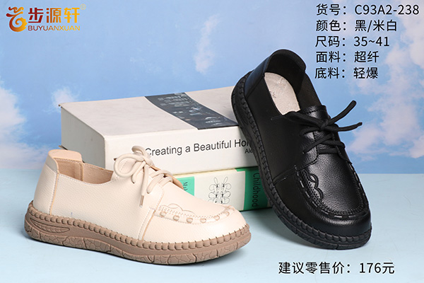 国产成人精品白浆久久69