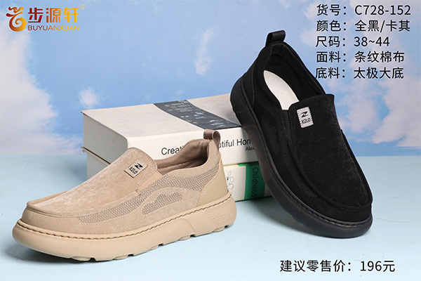 国产成人精品白浆久久69