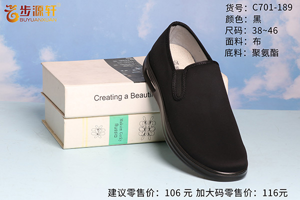 国产成人精品白浆久久69