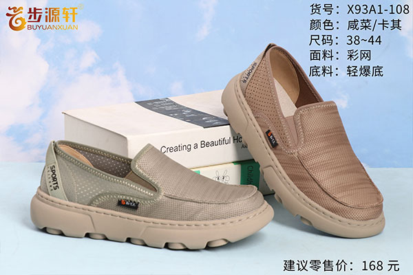 国产成人精品白浆久久69