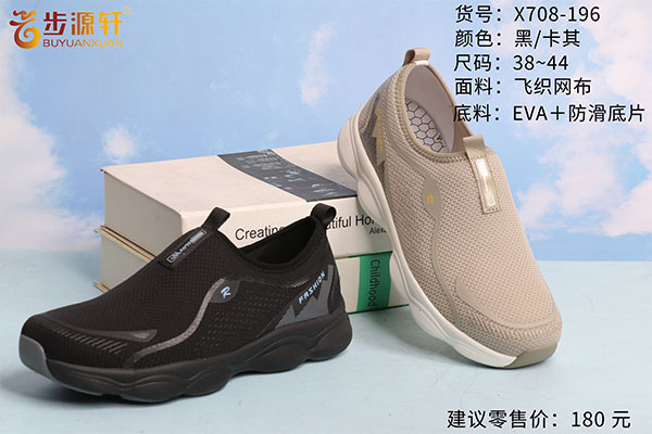 国产成人精品白浆久久69