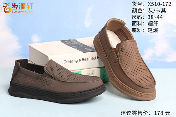 国产成人精品白浆久久69